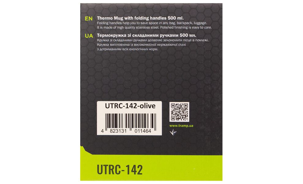 Туристична термочашка з кришкою та складною ручкою Tramp UTRC-142 (Olive) на 500 мл, нержавіюча сталь, Об'єм: 500, Колір: Olive, зображення 9
