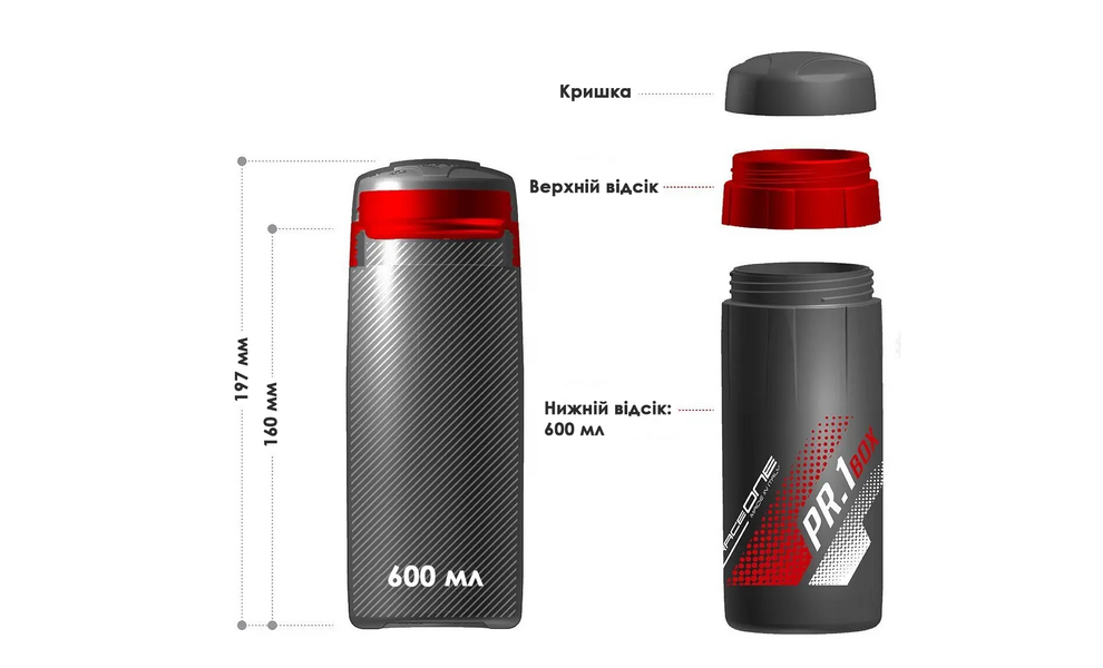 Бокс для інструментів Raceone PR.1 (Black/Red), 600 мл, Об'єм: 600, Колір: Black/Red, зображення 3