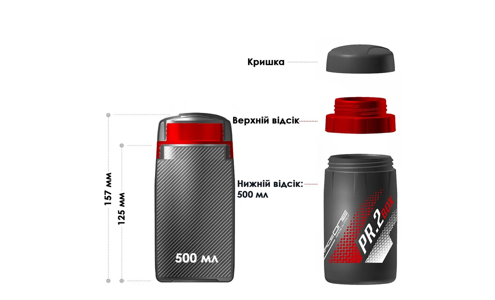 Бокс для інструментів RaceOne PR.2 (Black/Silver), 500 мл, Об'єм: 500, Колір: Black/Silver, зображення 3