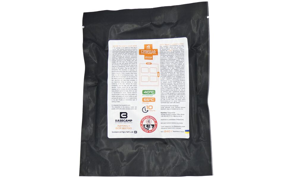 Гріюча ковдра BaseCamp Heating Blanket - 4 Pads, 600x600 мм, Тип розміру: 600x600 мм, зображення 2