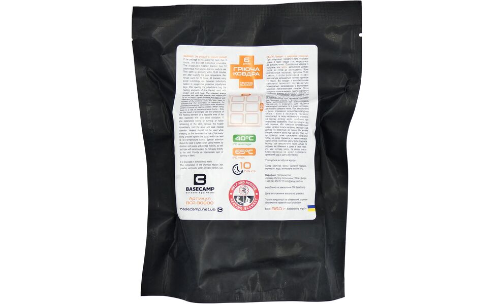 Гріюча ковдра BaseCamp Heating Blanket - 6 Pads, 800x600 мм, Тип розміру: 800x600 мм, зображення 2