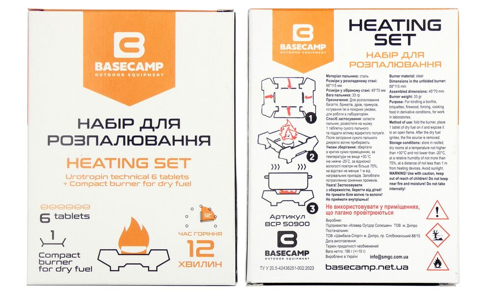 Набір для розпалювання BaseCamp Heating Set (пальник+сухе пальне), зображення 2