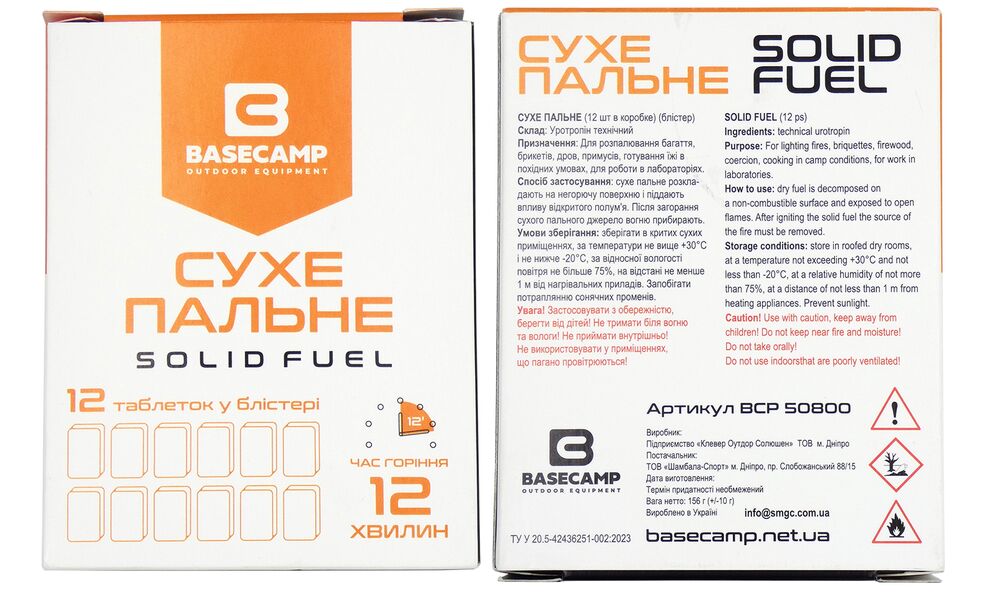 Сухе пальне BaseCamp Solid Fuel, 12 таблеток (у блістері), зображення 2