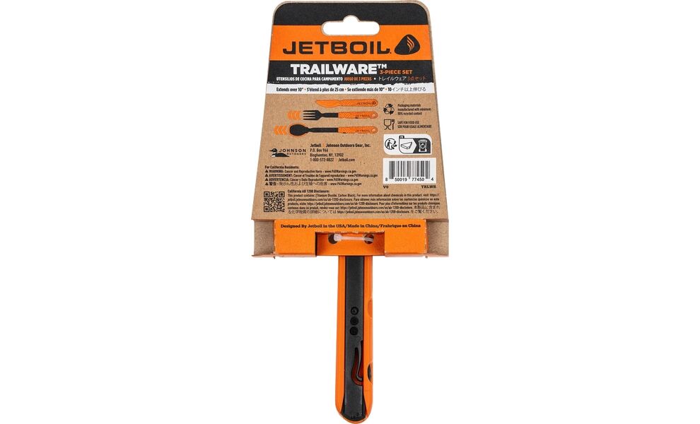 Туристичний набір складних столових приборів з довгою ручкою JetBoil TrailWare (виделка, ложка, ніж), харчовий пластик, зображення 10