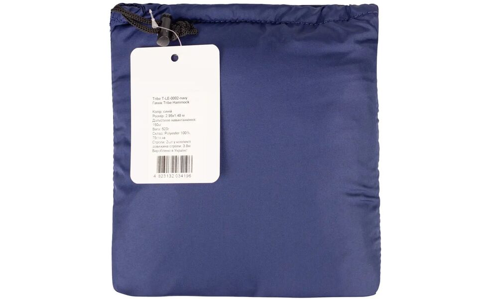 Гамак Tribe Hammock (Navi) (з кріпленнями), Колір виробника: Navi, зображення 3