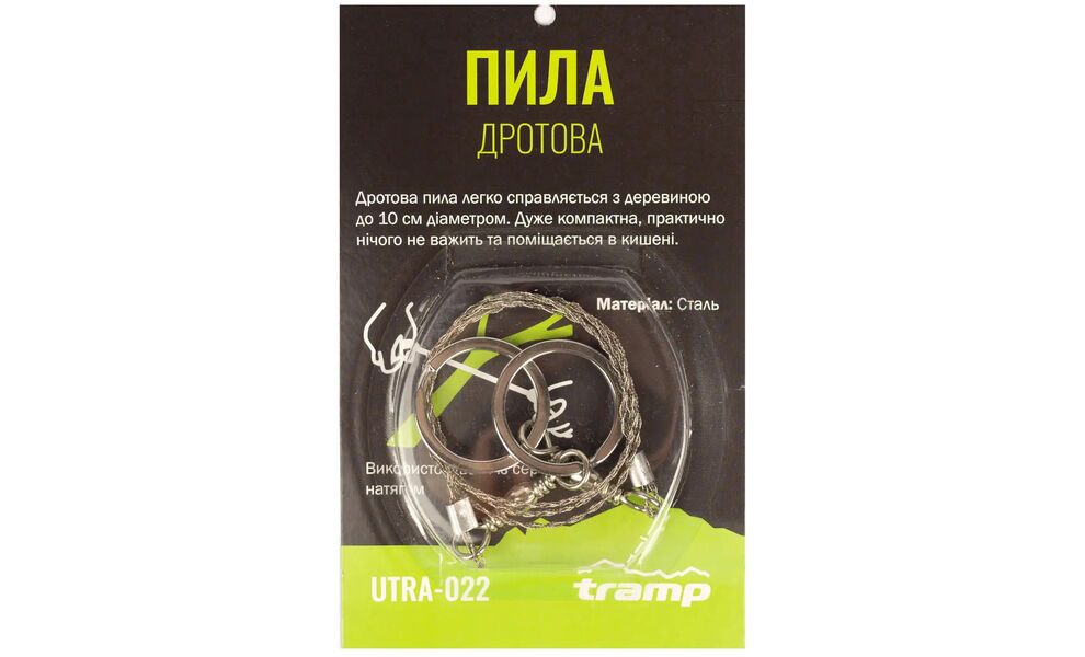 Пилка кишенькова Tramp UTRA-022, зображення 3