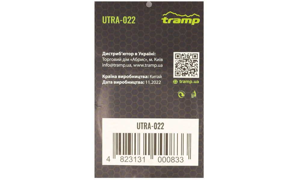 Пилка кишенькова Tramp UTRA-022, зображення 4