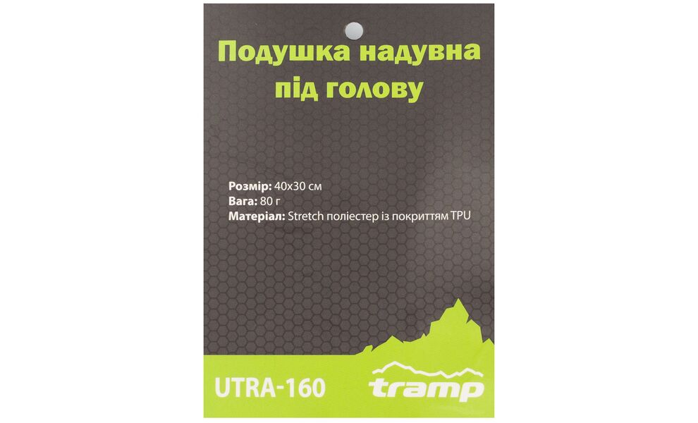 Туристична надувна подушка Tramp UTRA-160, зображення 6