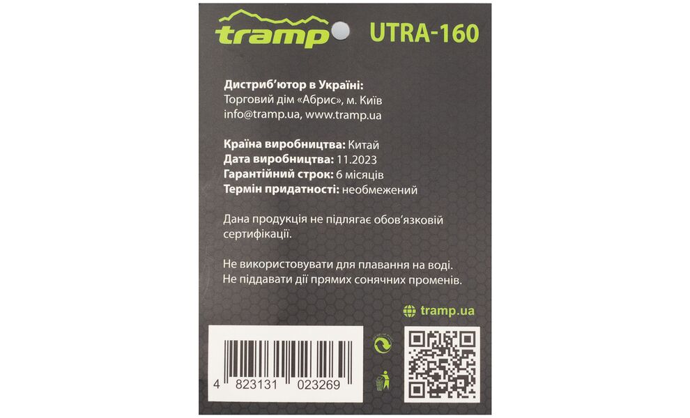 Туристична надувна подушка Tramp UTRA-160, зображення 7