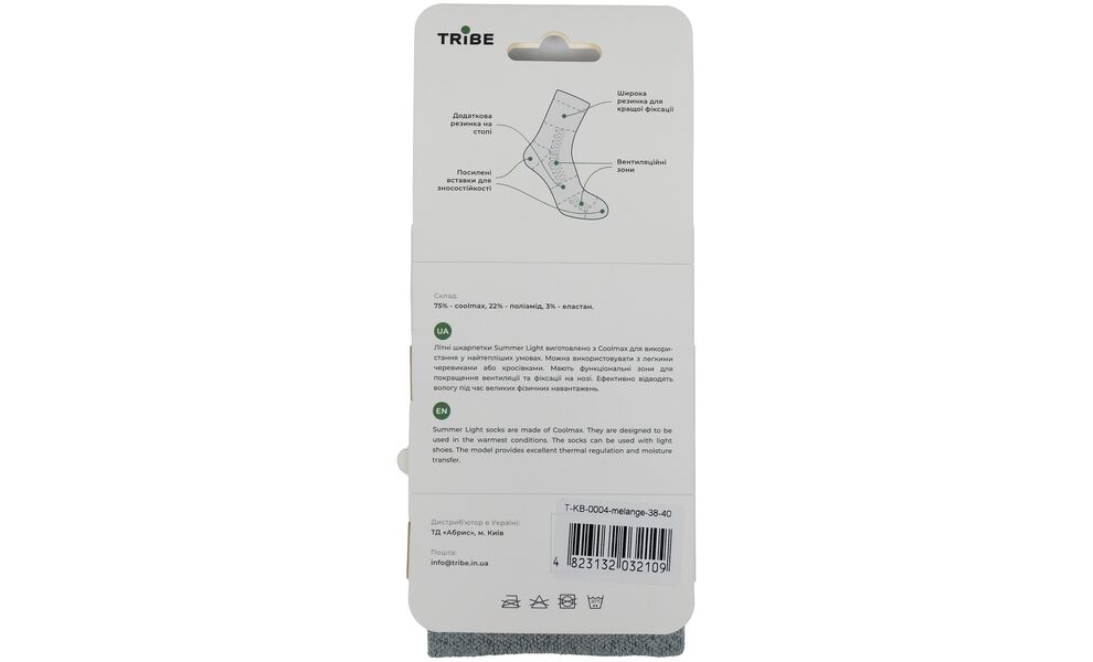 Трекінгові шкарпетки Tribe Summer Light (Melange), Колір: Melange, Розмір: 41-43, зображення 10