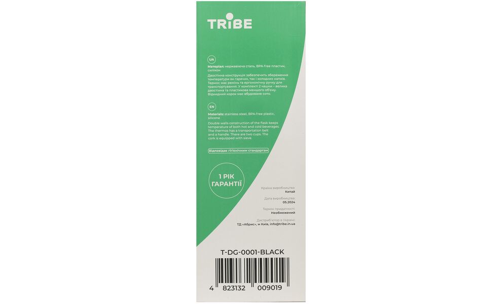 Термос для чаю/кави Tribe Family Line (Black) на 2 л, Об'єм: 2000, Колір: Black, зображення 13