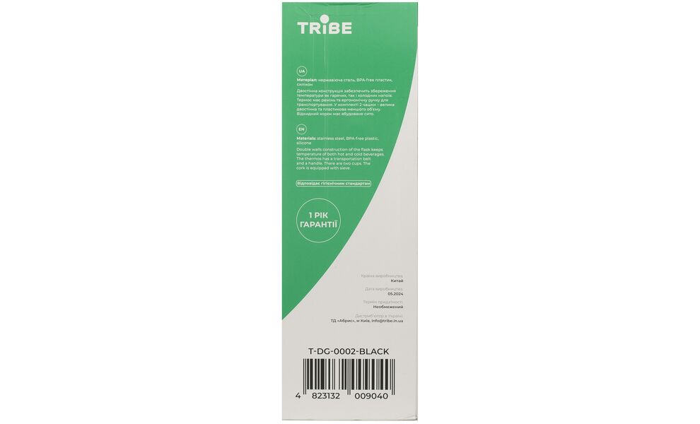 Термос для чаю/кави Tribe Family Line (Black) на 2,5 л, Об'єм: 2500, Колір: Black, зображення 13