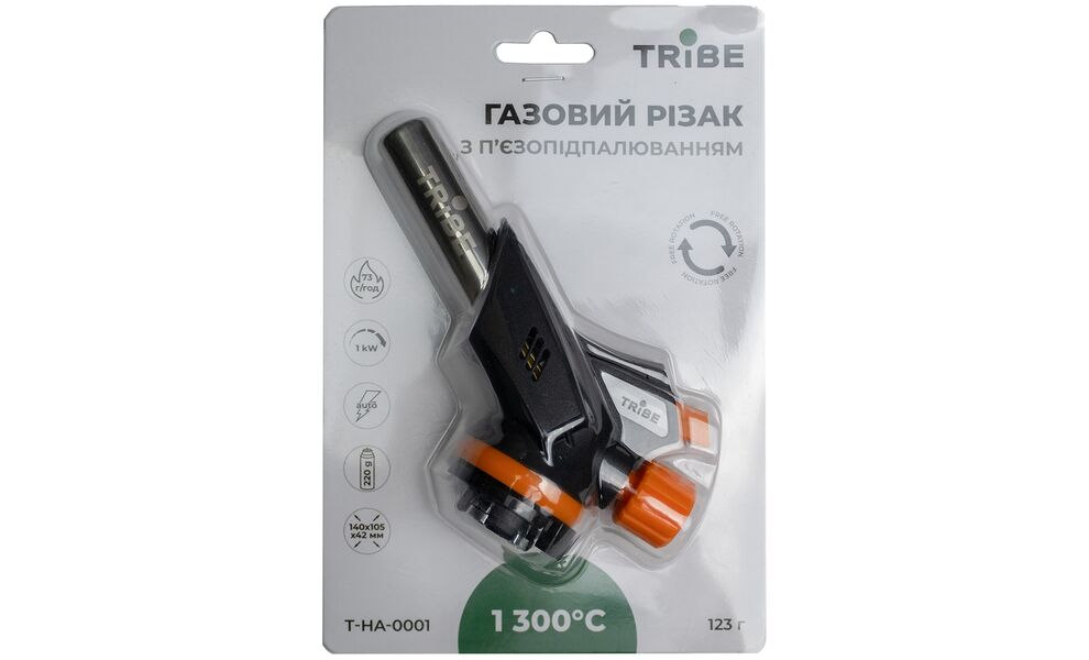 Газовий різак Tribe Spark, зображення 5