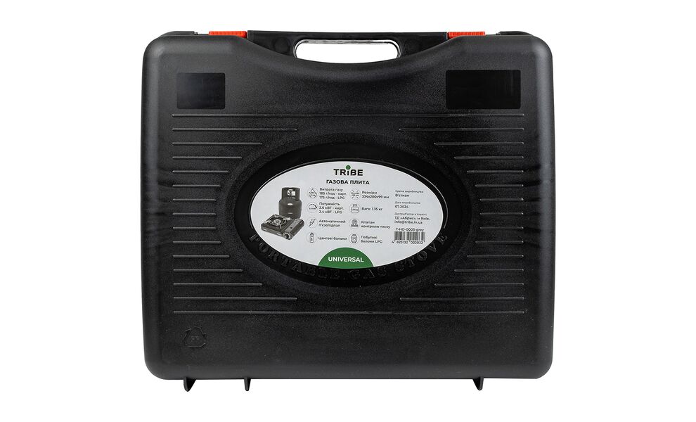 Туристична газова плитка Tribe Universal з перехідником для побутових балонів, зображення 5