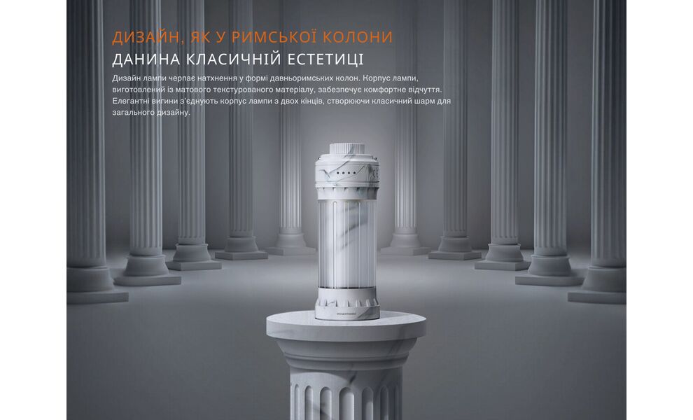 Кемпінговий ліхтар акумуляторний Fenix CL22R (Iceberg White): червоне світло, RGB-світло, USB Type-C, Колір корпусу: Iceberg White, зображення 11