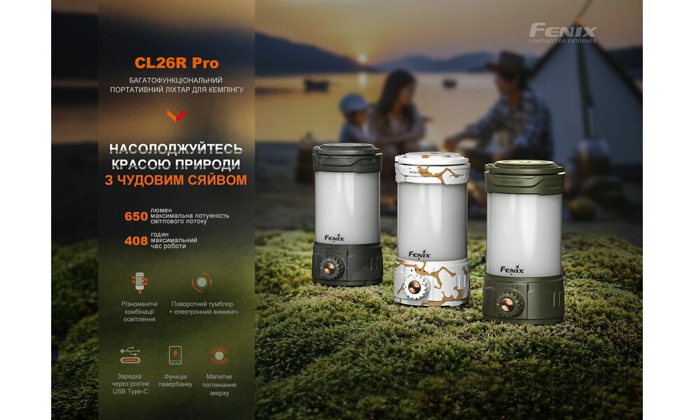 Кемпінговий ліхтар з акумулятором та функцією павербанк Fenix CL26R Pro (Olive): червоне світло, USB Type-C, Колір корпусу: Olive, зображення 6