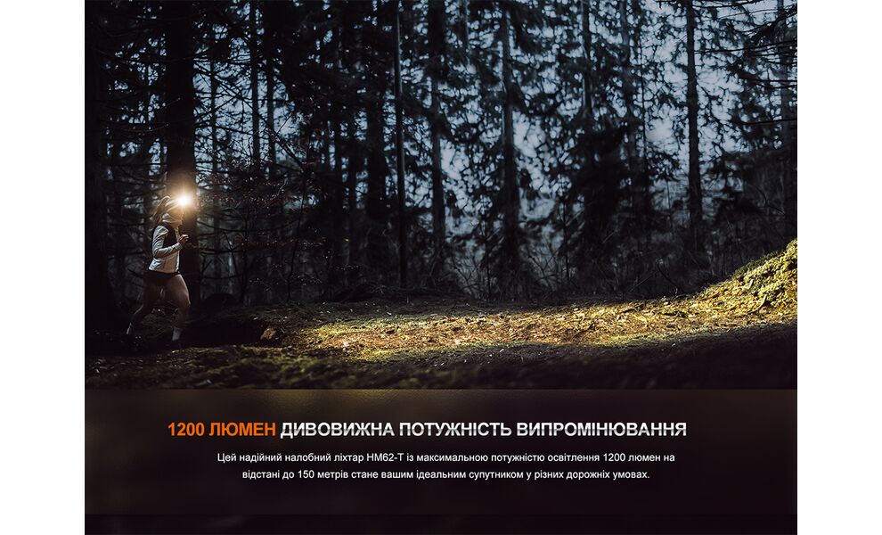 Налобний ліхтар з акумулятором Fenix HM62-T V2.0 (Magma) з червоним світлом, USB Type-C, Колір корпусу: Magma, зображення 7