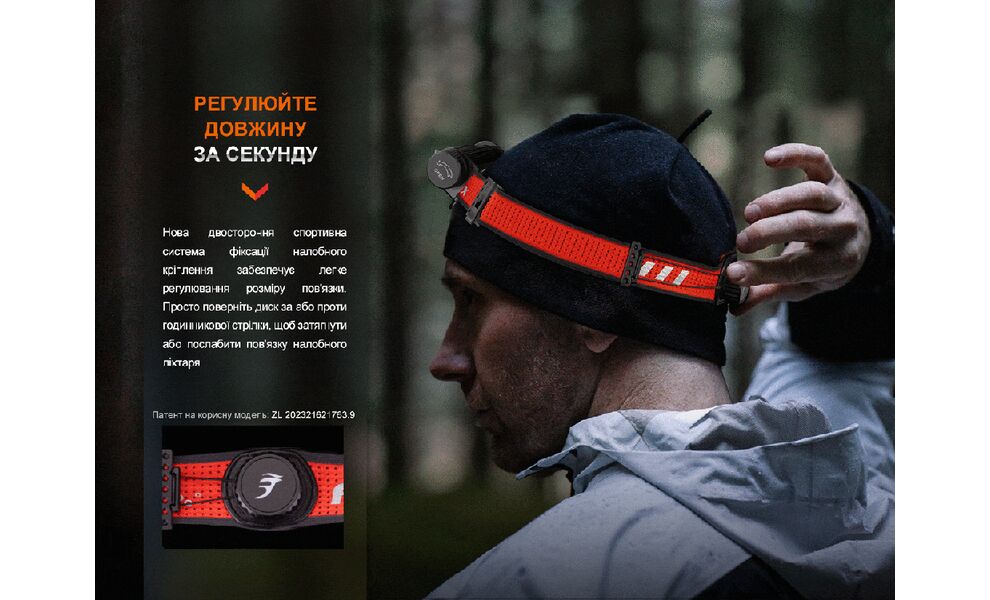 Налобний ліхтар з акумулятором Fenix HM62-T V2.0 (Magma) з червоним світлом, USB Type-C, Колір корпусу: Magma, зображення 12