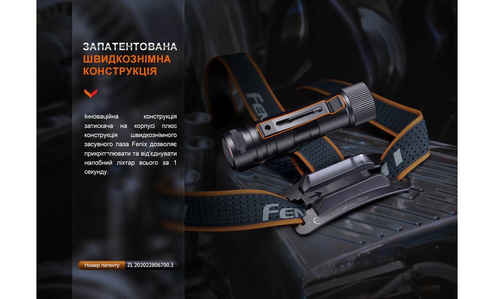 Налобний ліхтар з акумулятором Fenix HM71R: USB Type-C, зображення 15