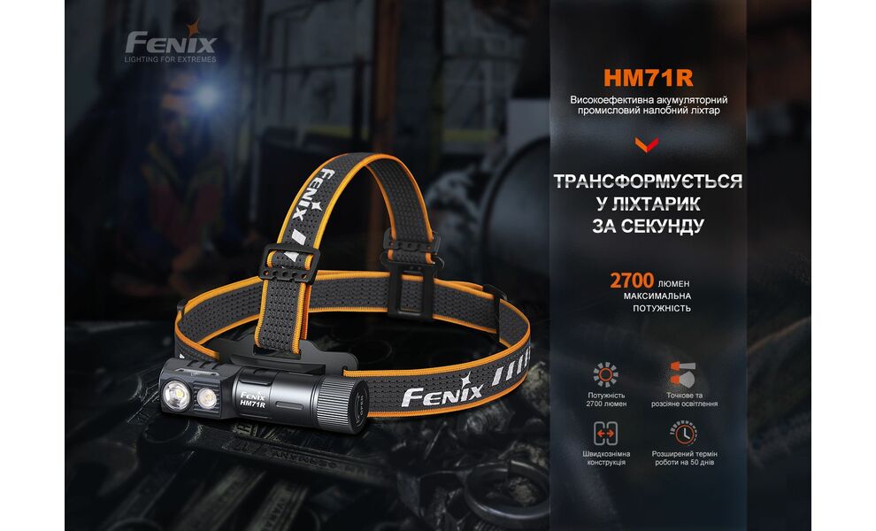 Налобний ліхтар з акумулятором Fenix HM71R: USB Type-C, зображення 8