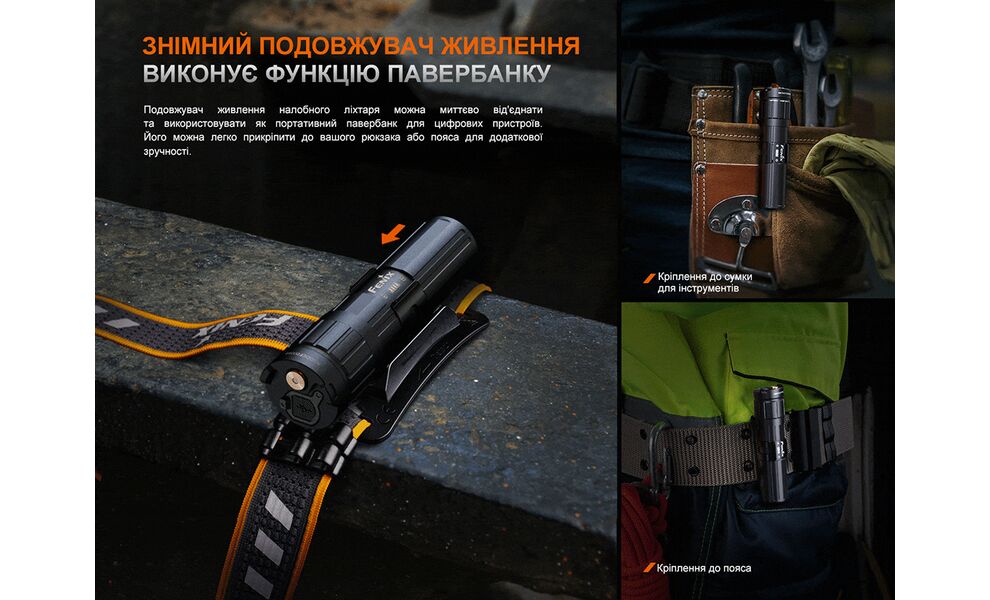 Налобний ліхтар з акумулятором та функцією павербанк Fenix HM75R з червоним світлом, USB Type-C, зображення 16