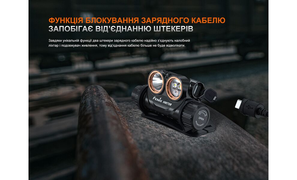 Налобний ліхтар з акумулятором та функцією павербанк Fenix HM75R з червоним світлом, USB Type-C, зображення 20