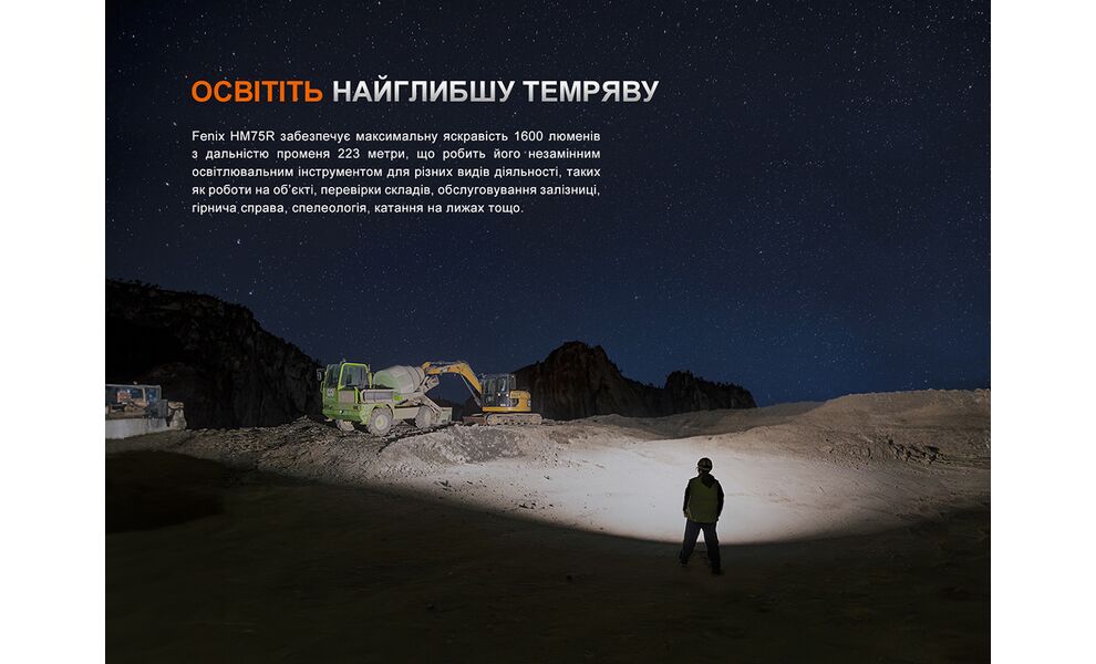 Налобний ліхтар з акумулятором та функцією павербанк Fenix HM75R з червоним світлом, USB Type-C, зображення 8