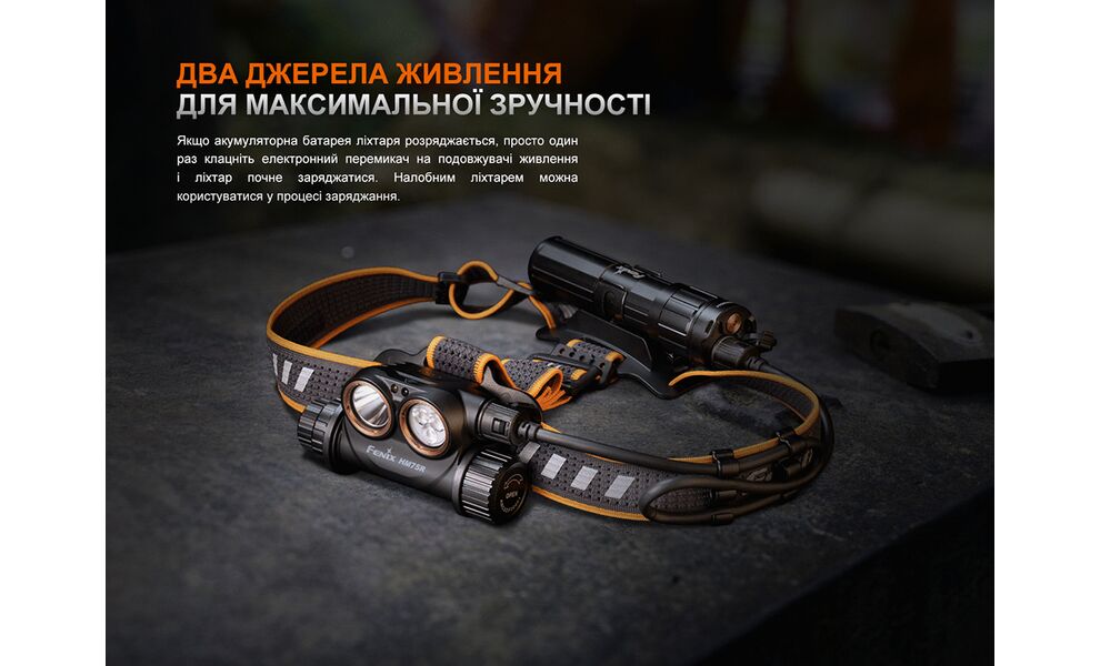 Налобний ліхтар з акумулятором та функцією павербанк Fenix HM75R з червоним світлом, USB Type-C, зображення 10