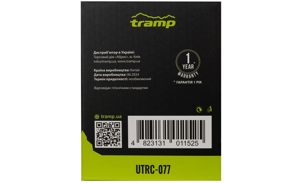Термос для їжі Tramp UTRC-077 на 500 мл, Об'єм: 500, зображення 5