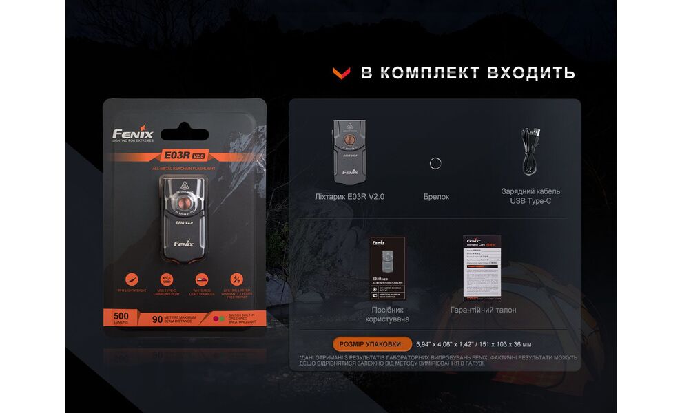 Ліхтар-брелок Fenix E03R V2.0 (Grey), Колір: Grey, зображення 8