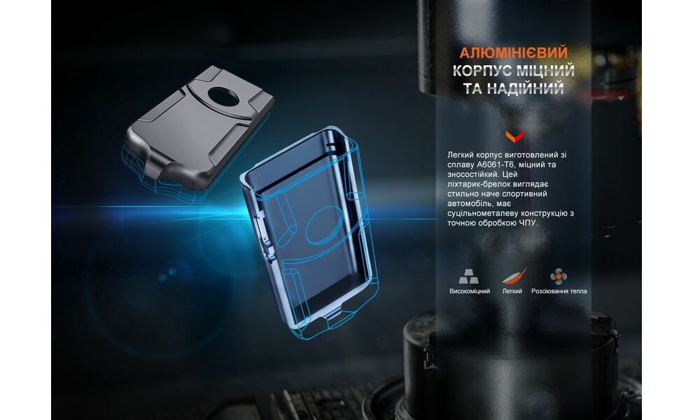 Ліхтар-брелок Fenix E03R V2.0 (Blue), Колір: Blue, зображення 9