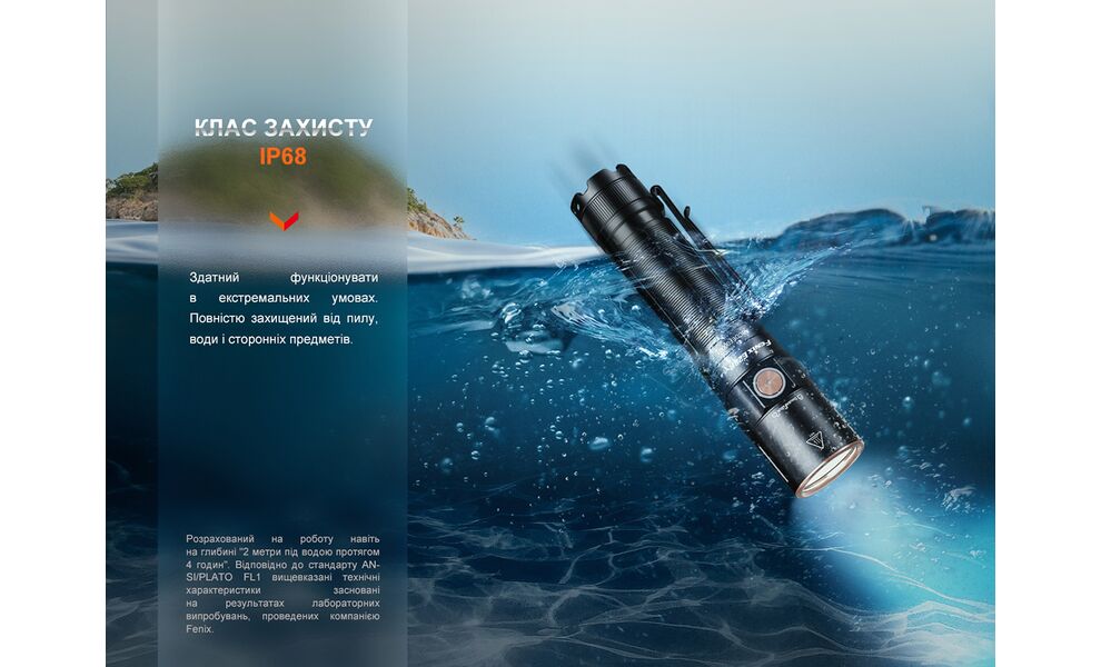Ліхтар ручний Fenix E28R V2.0, зображення 21