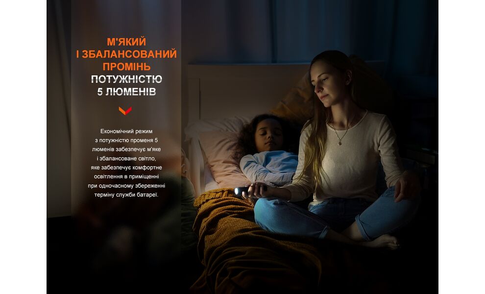 Ліхтар ручний Fenix E28R V2.0, зображення 11