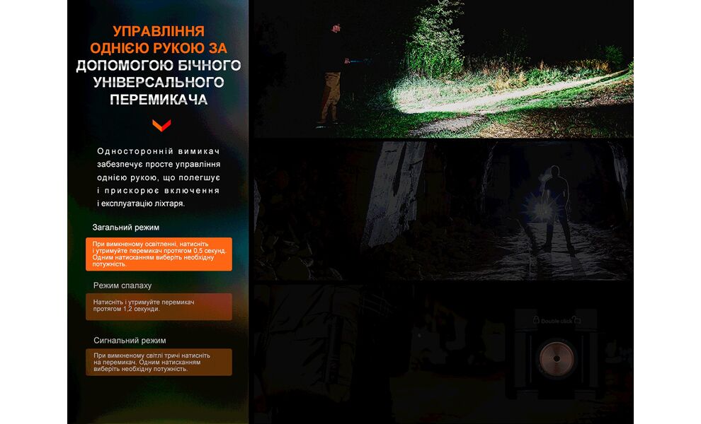 Ліхтар ручний Fenix E28R V2.0, зображення 14