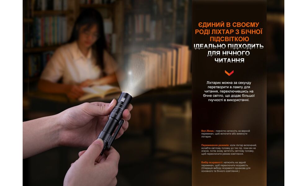 Ліхтар ручний Fenix LD12R, зображення 11