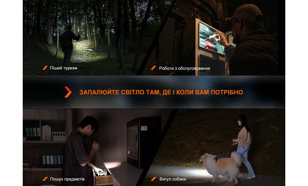 Ліхтар ручний Fenix LD12R, зображення 13