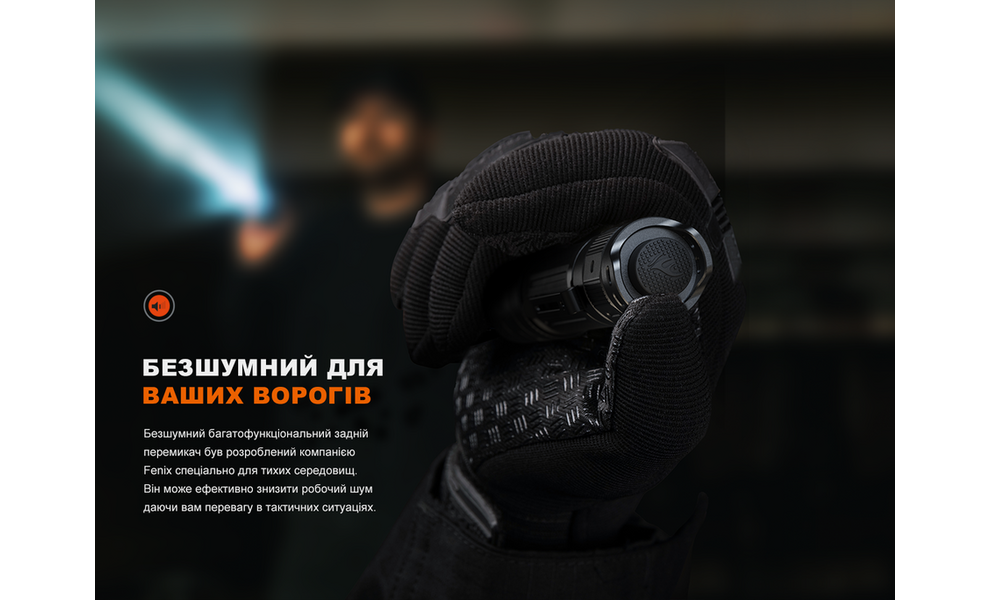 Ліхтар ручний Fenix PD32R, зображення 14