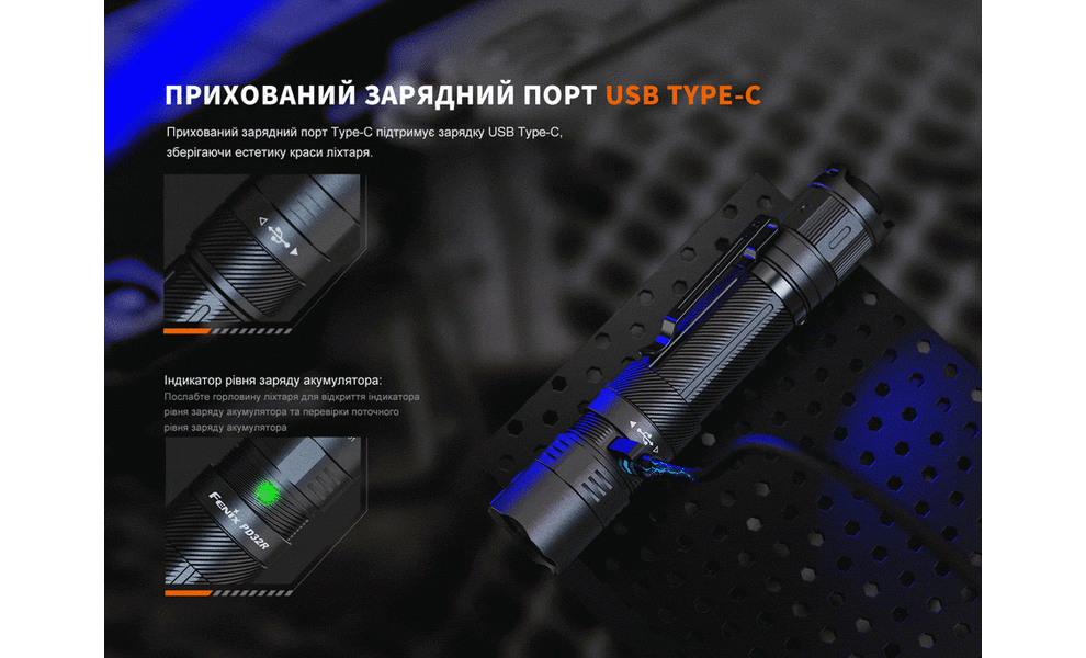 Ліхтар ручний Fenix PD32R, зображення 17