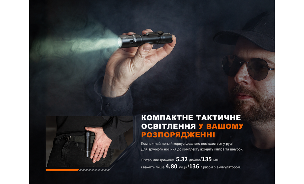 Ліхтар ручний Fenix PD32R, зображення 19