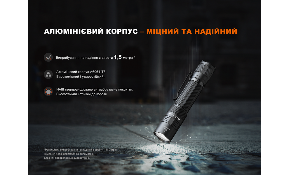 Ліхтар ручний Fenix PD32R, зображення 22