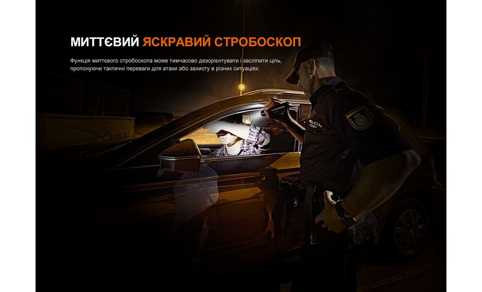 Ліхтар ручний Fenix PD36R V2.0, зображення 12