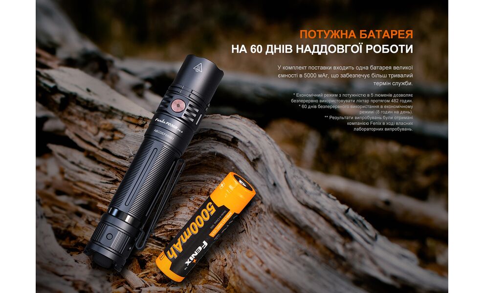 Ліхтар ручний Fenix PD36R V2.0, зображення 14