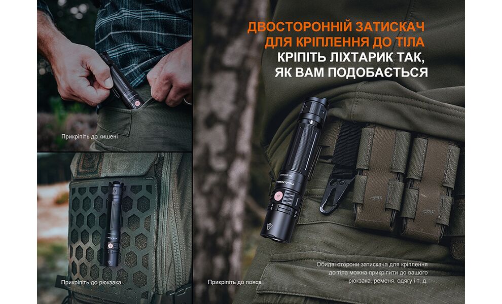 Ліхтар ручний Fenix PD36R V2.0, зображення 15