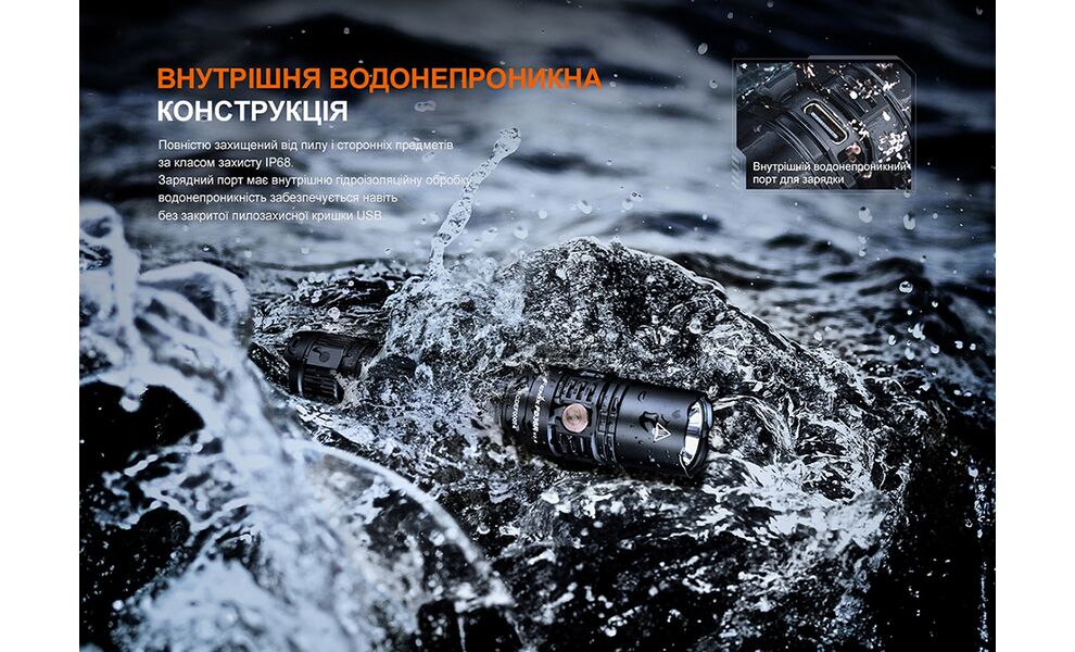 Ліхтар ручний Fenix PD36R V2.0, зображення 19