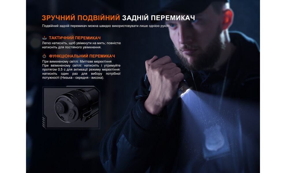 Ліхтар ручний Fenix TK05R, зображення 14
