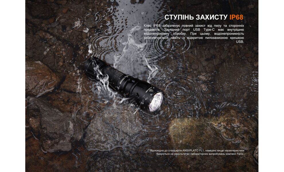 Ліхтар ручний Fenix TK05R, зображення 15