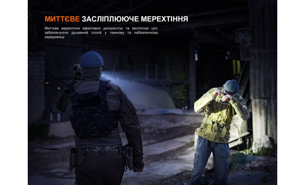 Ліхтар ручний Fenix TK05R, зображення 17