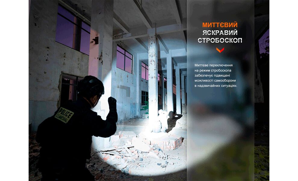 Ліхтар ручний Fenix TK11R, зображення 11