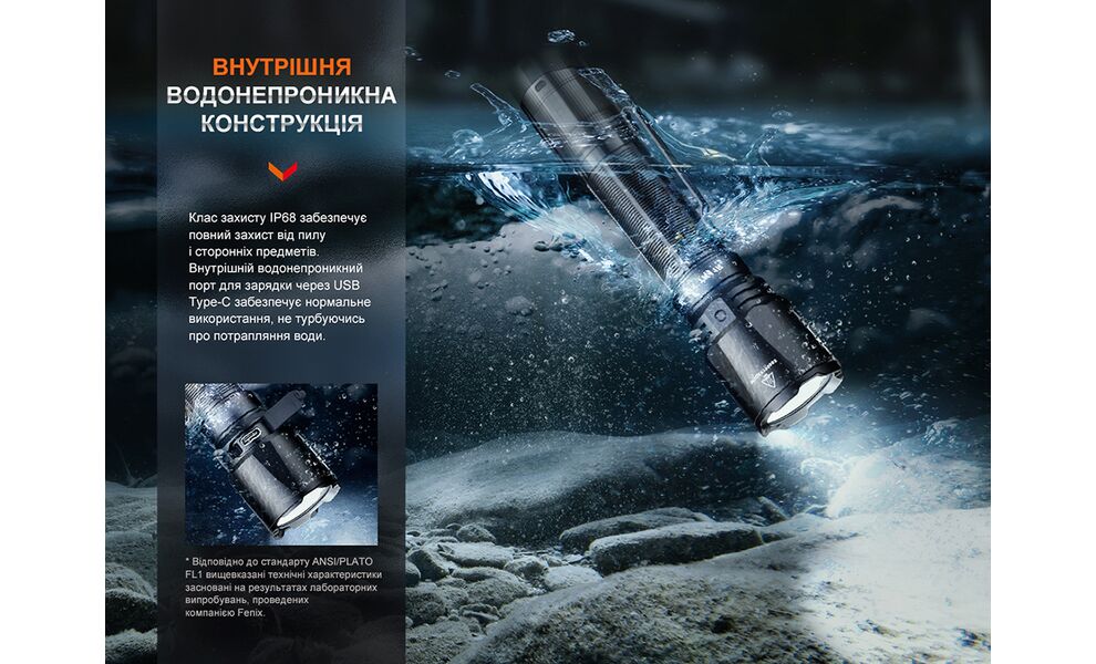 Ліхтар ручний Fenix TK11R, зображення 17