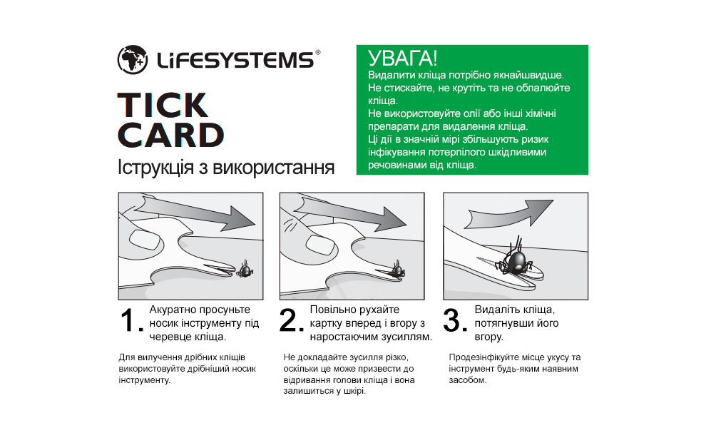 Картка для видалення кліщів Lifesystems Tick Remover Card, зображення 2